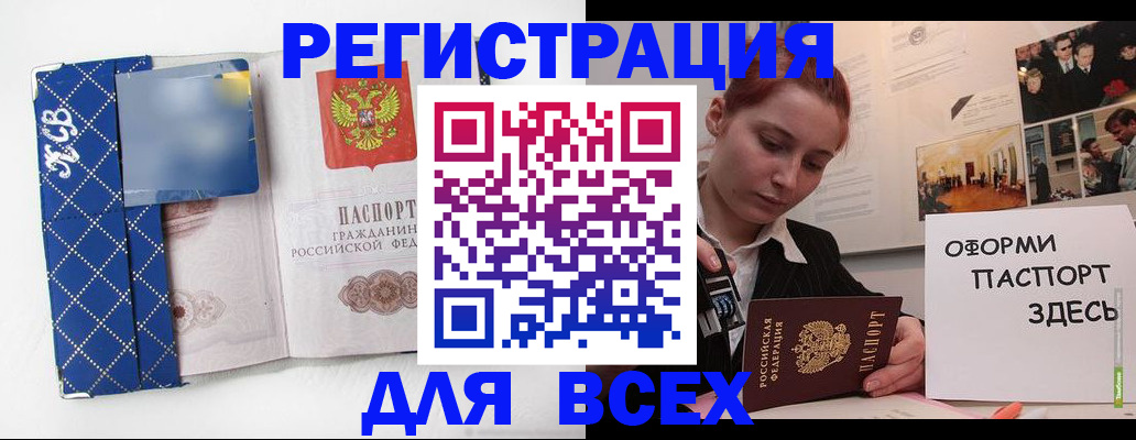 найти адрес прописки в Горняке